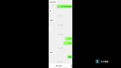 soul上认识的少妇