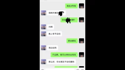 超高颜值美眉与男友性爱极品粉嫩美乳嫩穴激战无套爆操狂插颜值真T