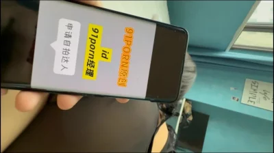 第三次认证自拍达人