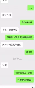 菏泽找年轻单男3P