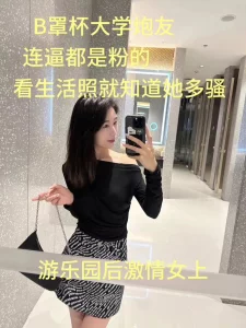 和美女学妹在酒店激情女上