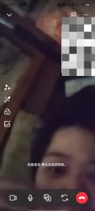 网调聊骚马来西亚妹子露脸很丑慎点