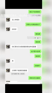 [原创]网调18岁处女第一次自慰