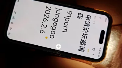 [原创]申请论坛邀请码