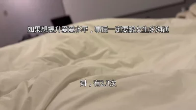 [原创]05年小妹妹第一次约炮，最后体外射精